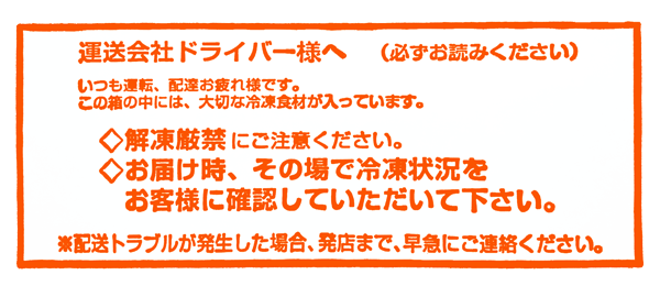 段ボールへの記載