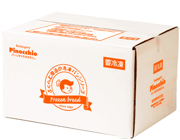 ロゴ入りダンボール